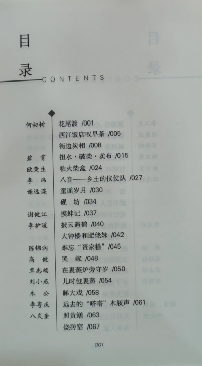 微信图片_20240630102822.png